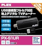 その他 PLEX PX-Q1UD 株式会社プレクス - USBスティック型 地デジ対応 TVチューナー